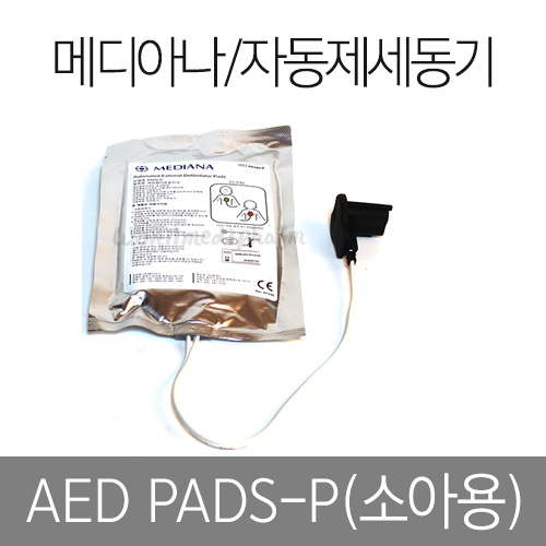 AED PADS-P(Ҿƿ)[C1H350001]