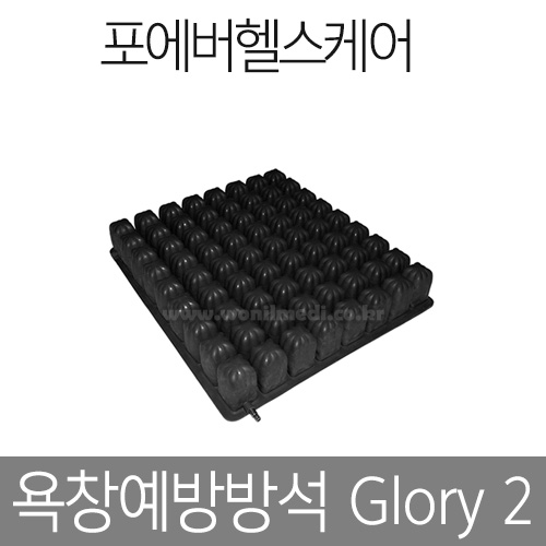 [ｺɾ]â漮 Glory2(۷θ2)