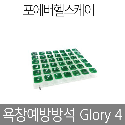 [ｺɾ]â漮 Glory4(۷θ4) [D1F010001]