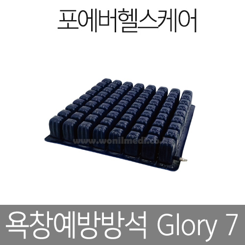 [ｺɾ]â漮 Glory7(۷θ7)