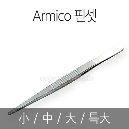 Armico ɼ ( ///Ư )(ce80267/ce80270/ce80274/ce80276)[B1B130004]
