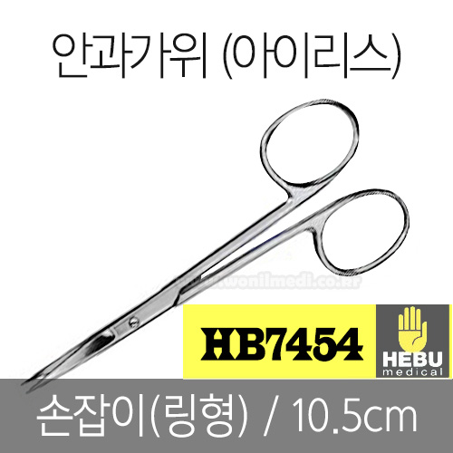 HEBU Ȱ () 10.5cm(HB.7454)[B1D070012]