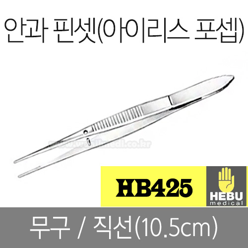 HEBU Ȱɼ () 10.5cm(HB.425 )[B1D070013]