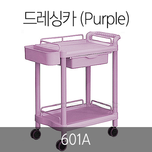 巹ī 2 (Purple/601A)[B1D100001]