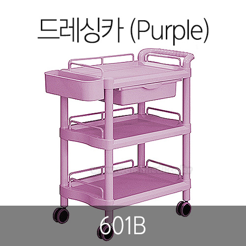 巹ī 3 (Purple/601B)[B1D100017]