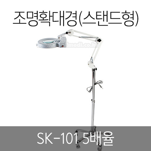 Ȯ (5/ĵ) SK-101[B1S260002]