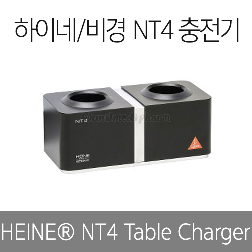̳ HEINE NT4 Table Charger[C1D370004]